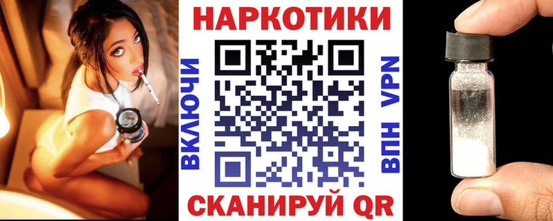 Наркошоп купить Каннабис  Галлюциногенные грибы  A-PVP  ГАШИШ  Меф  Ужур