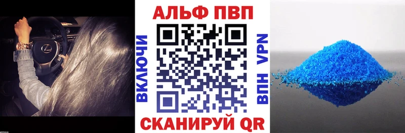 Купить закладки  Ужур  Альфа ПВП СК КРИС 
