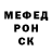 Меф мяу мяу VHQ Yoshik Danganronpa