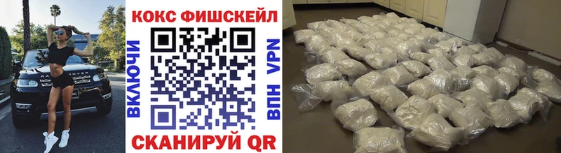 Cocaine Колумбийский  Купить где  Ужур 