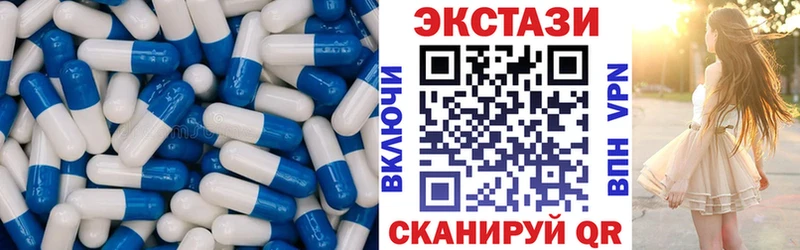 Купить где Ужур Экстази mix