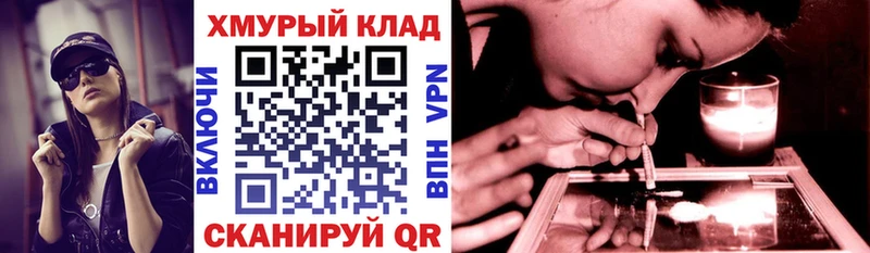 Героин белый  Купить  Ужур 