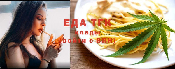 мефедрон Медвежьегорск