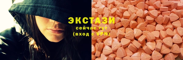 МДМА Мегион