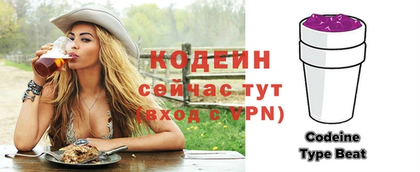 мефедрон Медвежьегорск