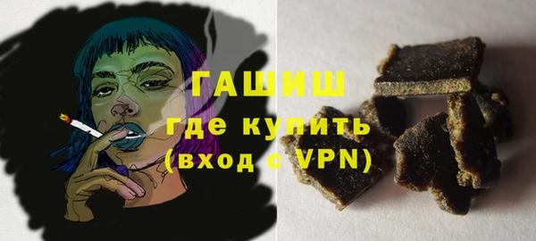 мефедрон Медвежьегорск