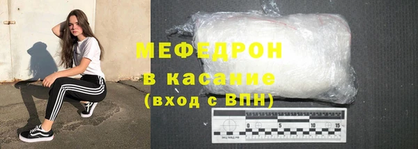мефедрон Медвежьегорск