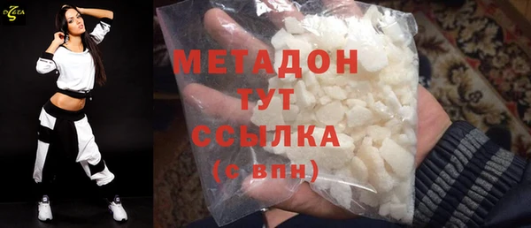 мефедрон мука Михайловск