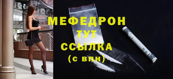 МДМА Мегион