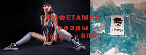 мефедрон мука Михайловск