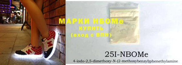 мефедрон Медвежьегорск