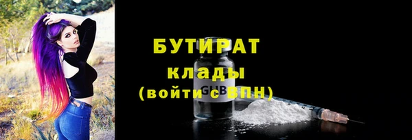 МДМА Мегион