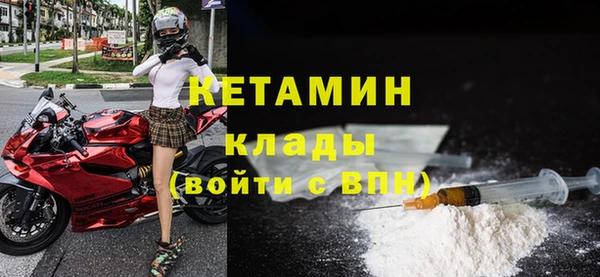 мефедрон Медвежьегорск