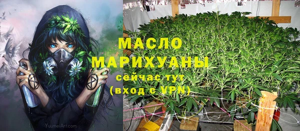мефедрон мука Михайловск