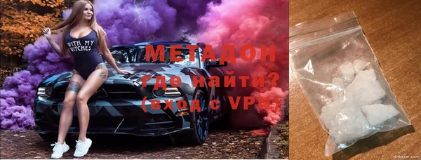 МДМА Мегион