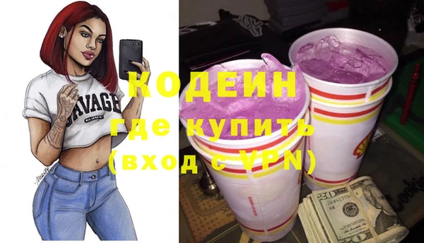 МДМА Мегион