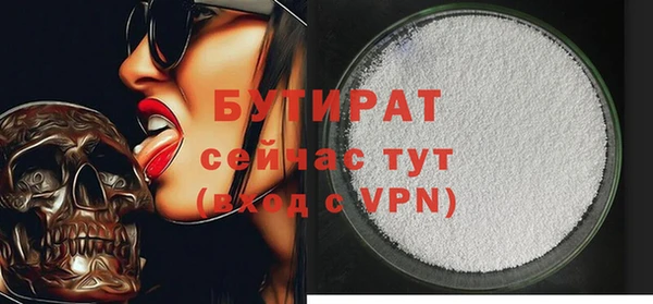 мефедрон Медвежьегорск