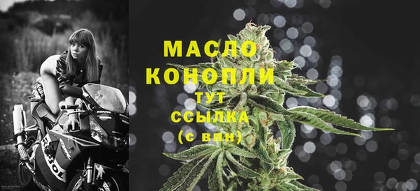 мефедрон мука Михайловск