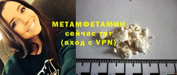 мефедрон мука Михайловск