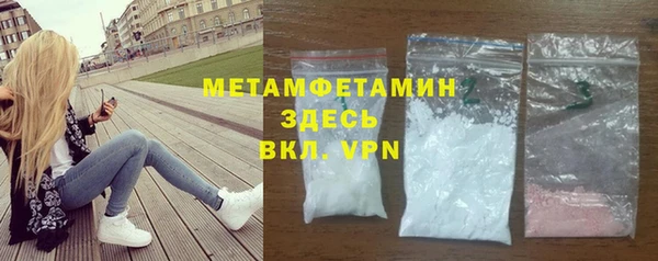 мефедрон мука Михайловск
