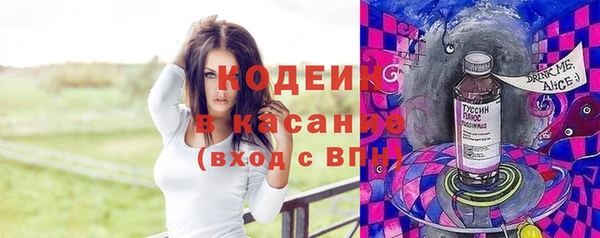 мефедрон мука Михайловск