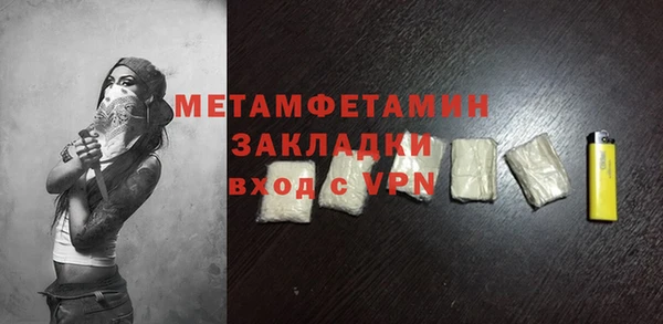 мефедрон Медвежьегорск