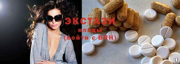 мефедрон мука Михайловск