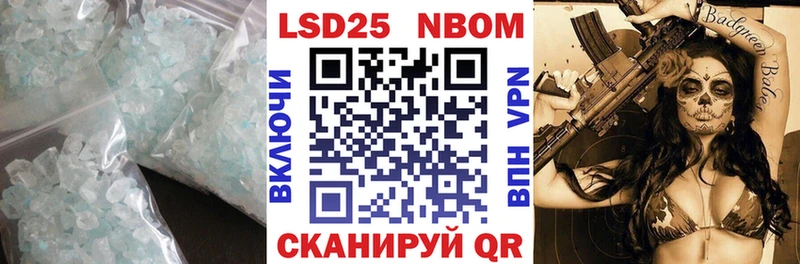 Лсд 25 экстази кислота  Купить закладки  Ужур 