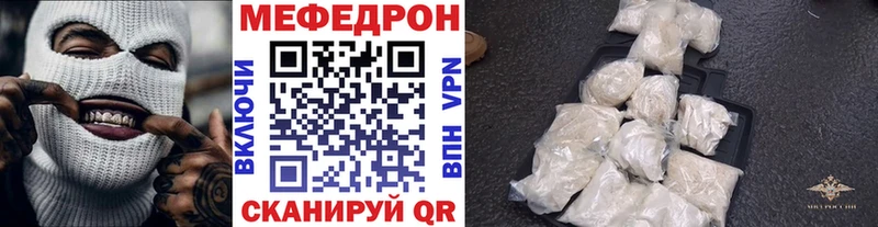 Купить закладки  Ужур  МЯУ-МЯУ мяу мяу 