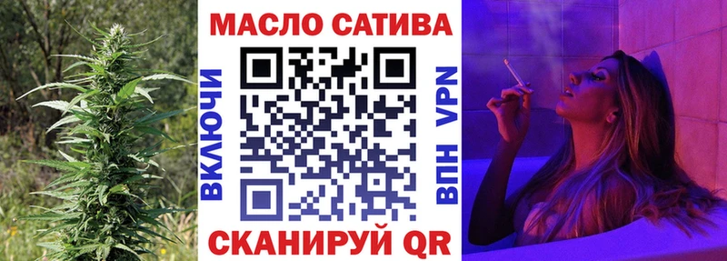 Дистиллят ТГК концентрат  Купить закладки  Ужур 